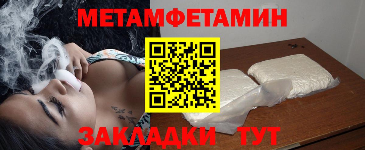 Amphetamine  АМФЕТАМИН 97%  Вход с VPN  Советская Гавань 