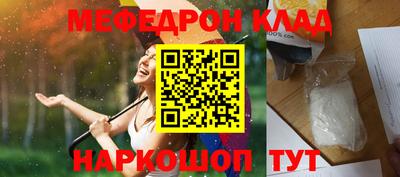 стаф Обнинск