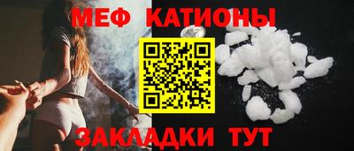 стаф Обнинск