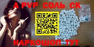 spice Нягань
