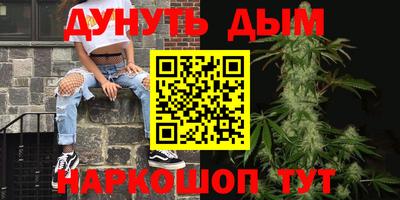 стаф Обнинск