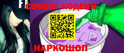 spice Нягань