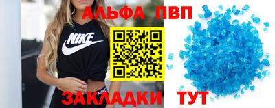 стаф Обнинск