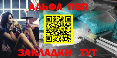 стаф Обнинск