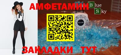 стаф Обнинск