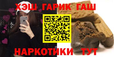 spice Нягань