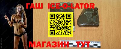 spice Нягань