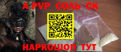 spice Нягань