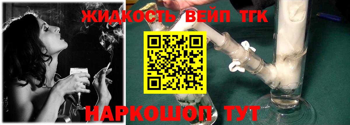ТГК Wax Советская Гавань