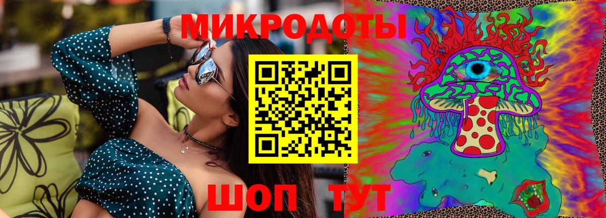 Советская Гавань  Галлюциногенные грибы MAGIC MUSHROOMS  Галлюциногенные грибы ЛСД  Вход с VPN 